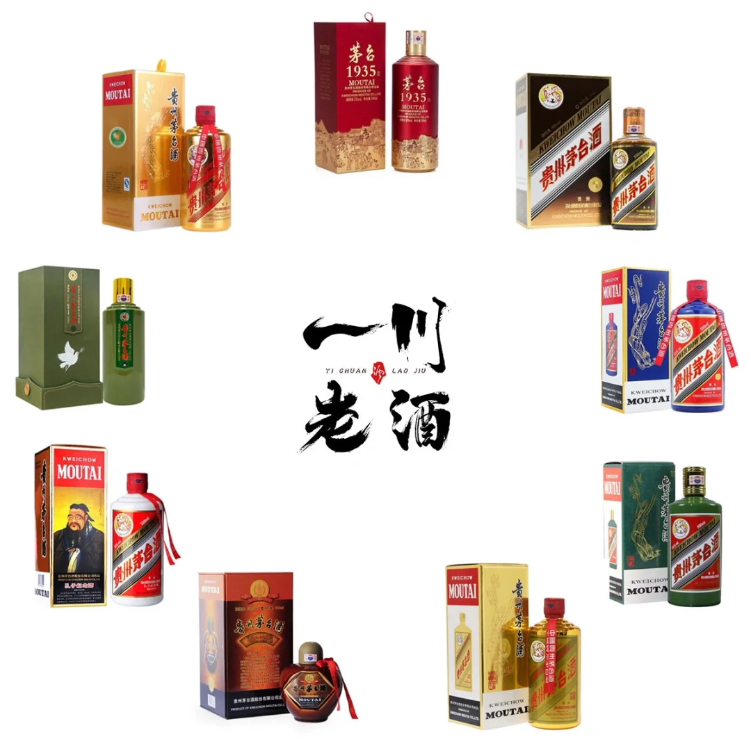 端午清单 高端茅台 收藏 送礼???