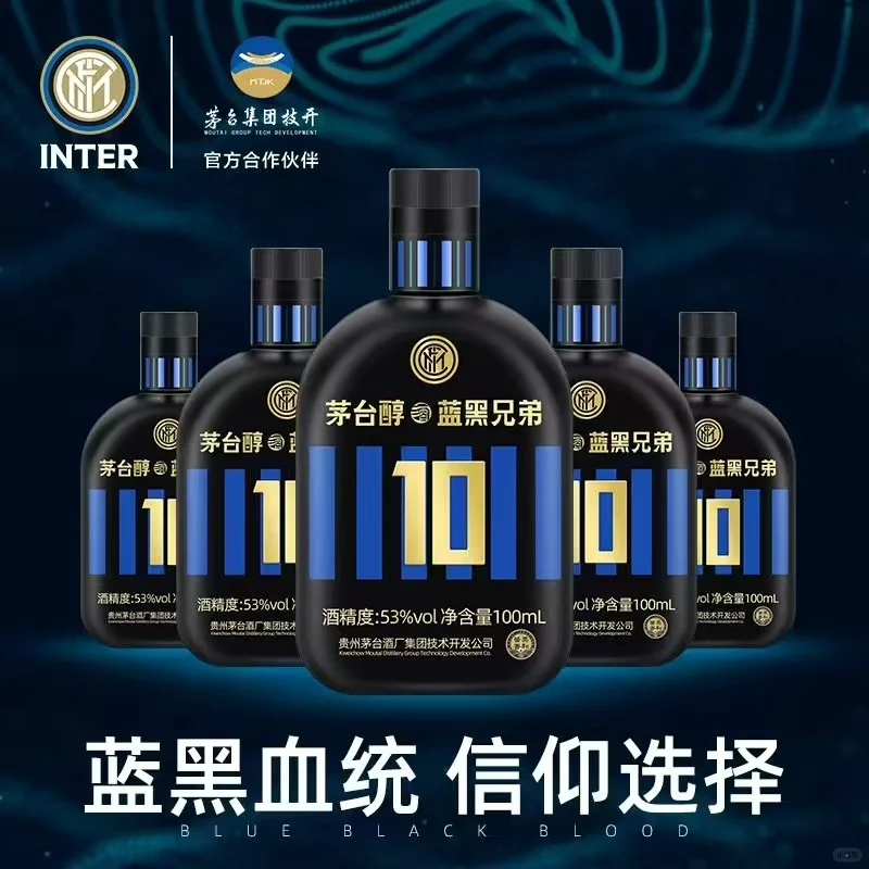 源头厂家，茅台背书，酱香53°