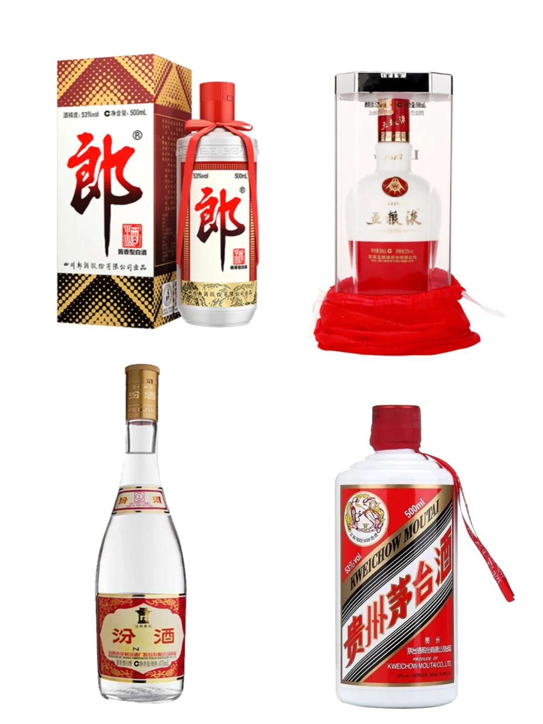 新鲜出炉?口碑最好的白酒，高端白酒推荐