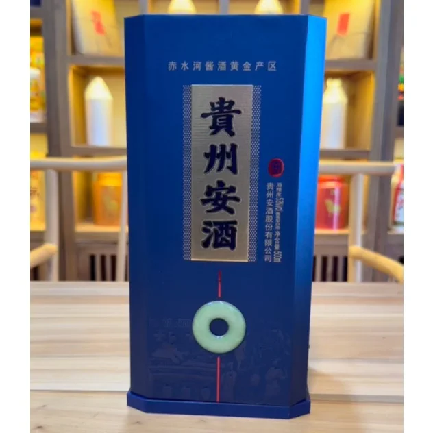 酱迷分享，贵州小众品牌，安酒臻藏味道如何