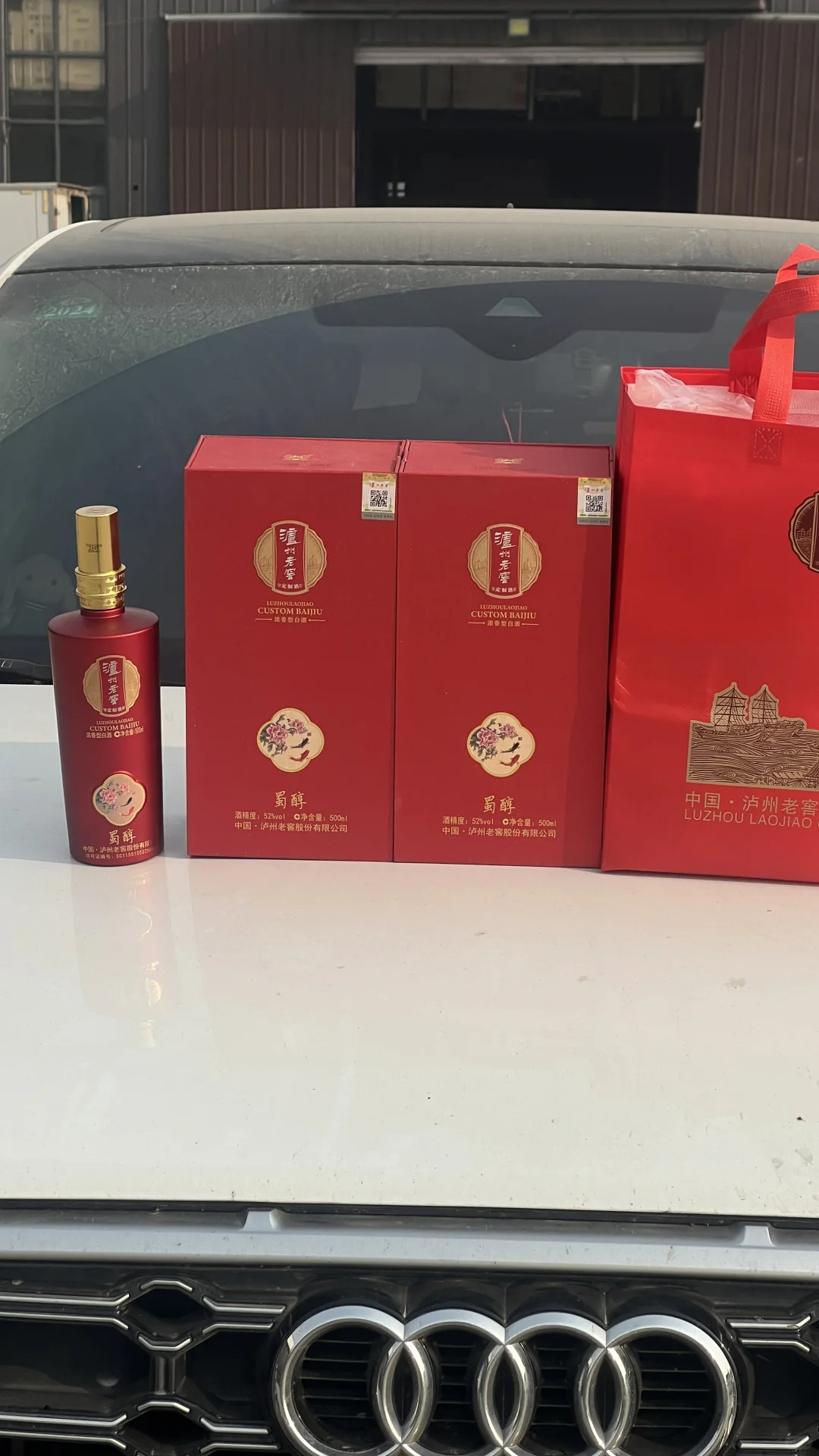 喜宴必备?这款酒也太太太好了吧?