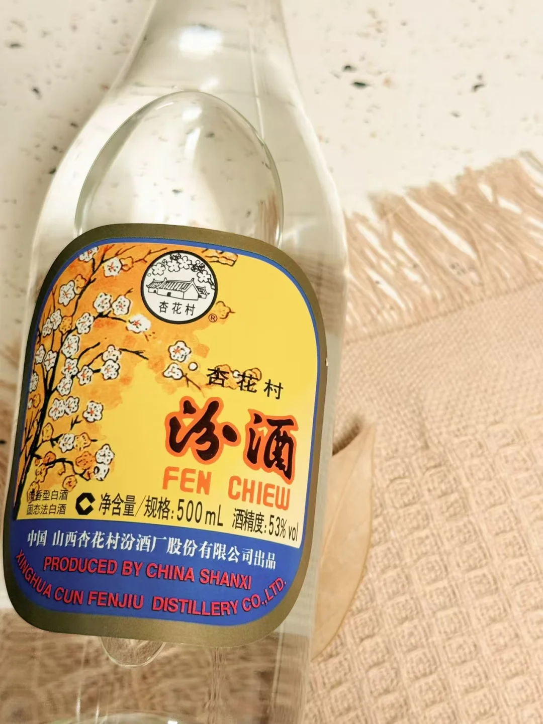 一口喝下整个秋天的温柔?