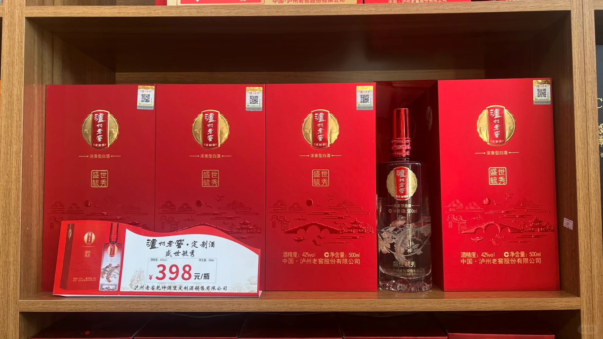 这是什么神仙白酒哇！那么好喝！