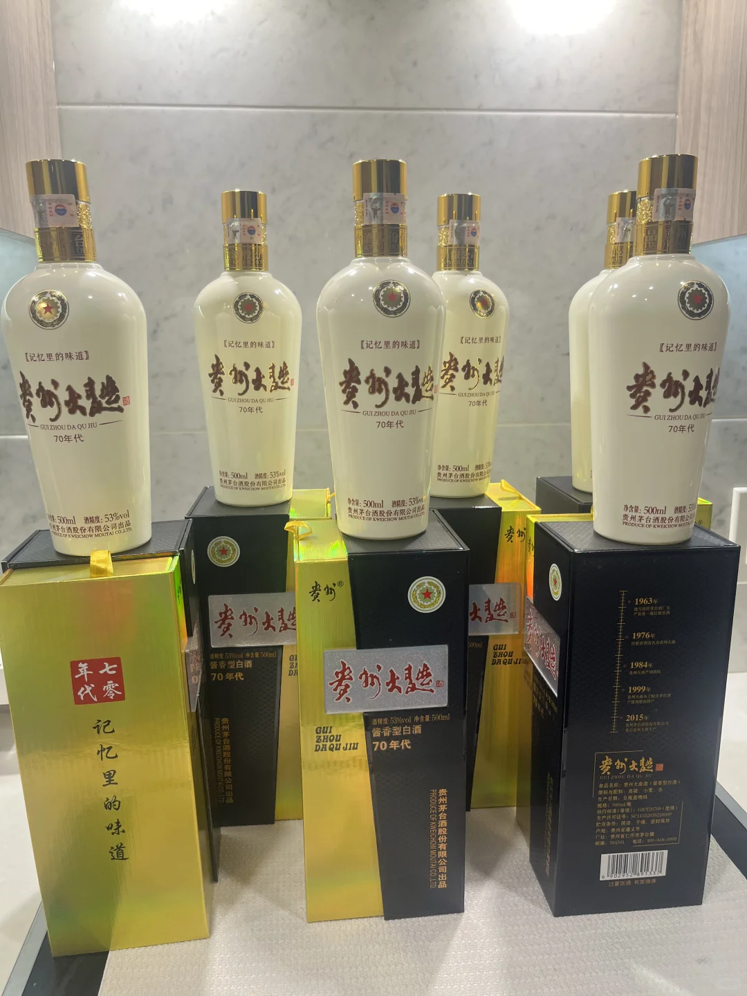 ??贵州大曲70年代 酱香型 53度 500ml 202