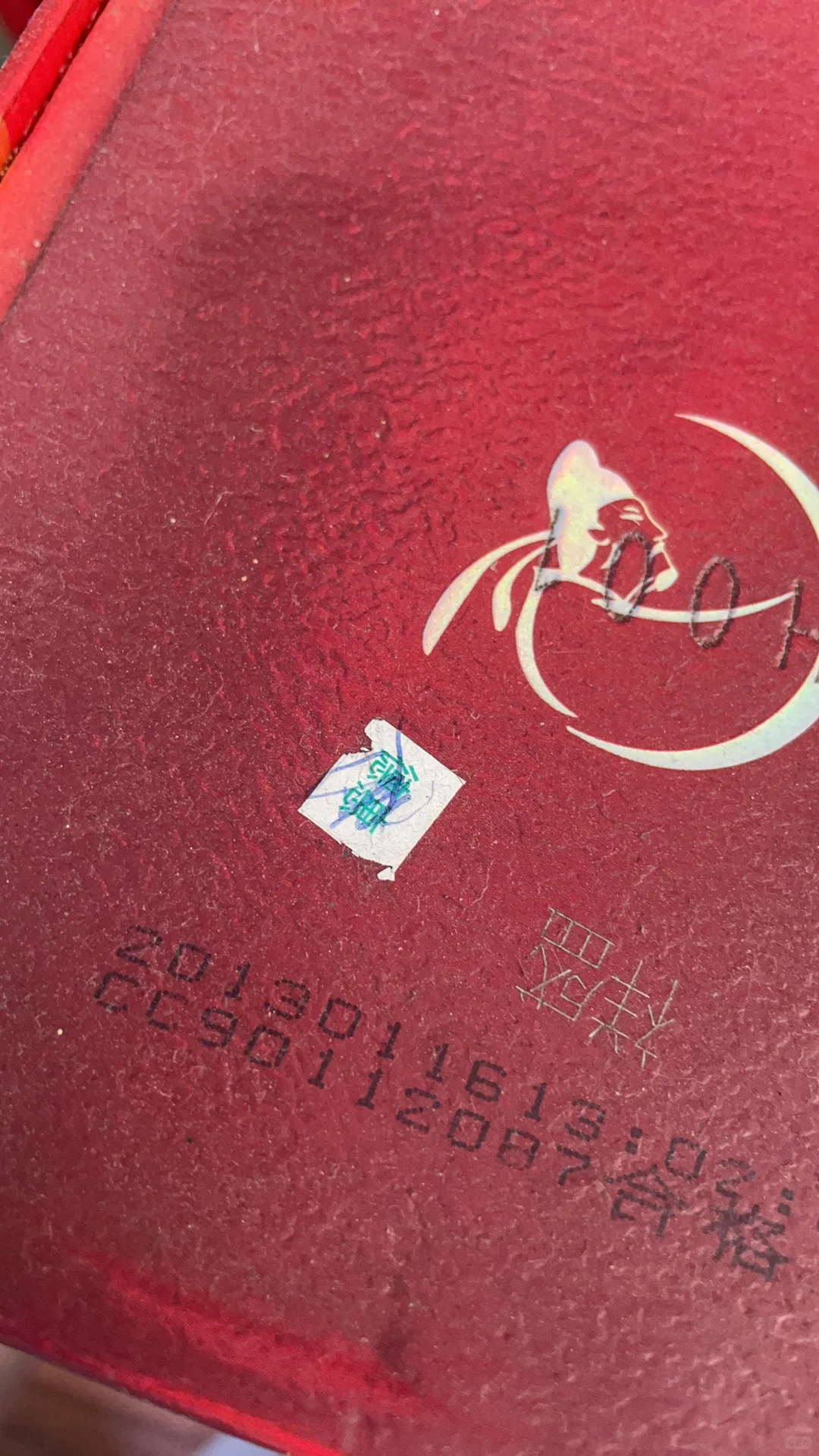 我真的会爱上陈曲白酒的！?