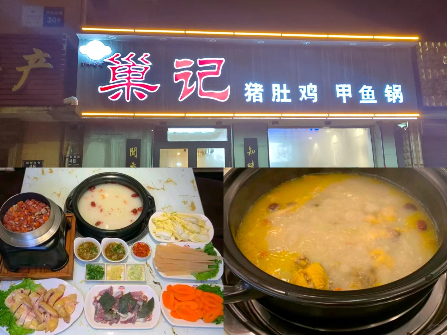 拒绝网红！本地人带我吃齐齐哈尔美食集?