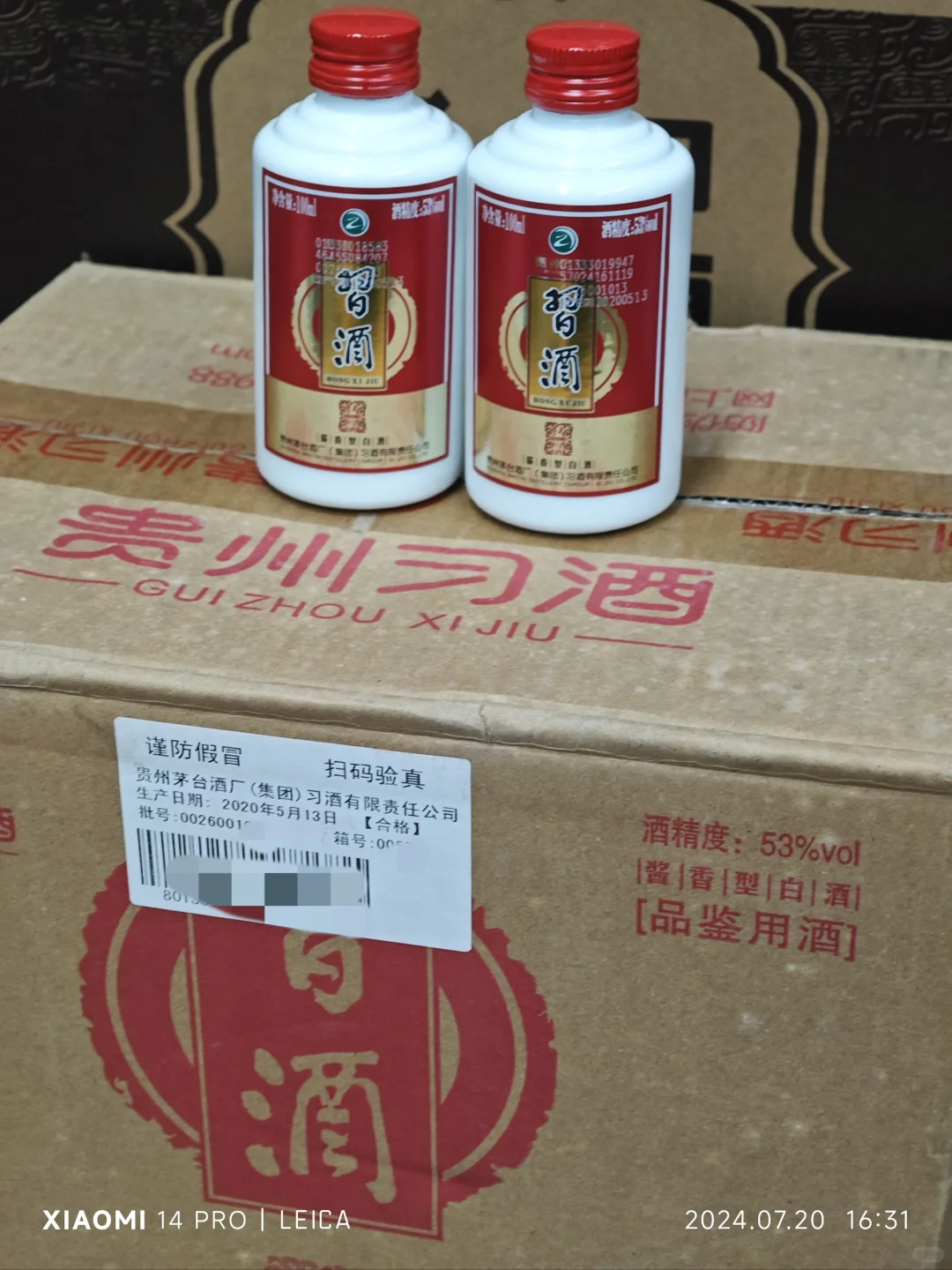 2020年红习酒老年份酱香型白酒100ml四十瓶