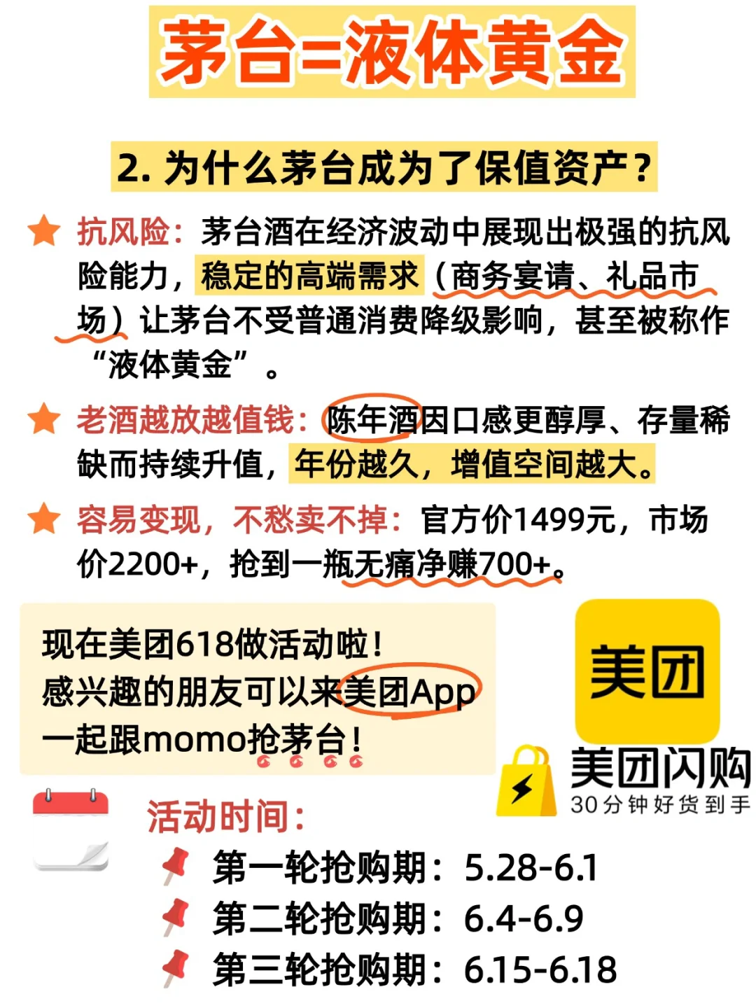 一代人有一代人的投资方法