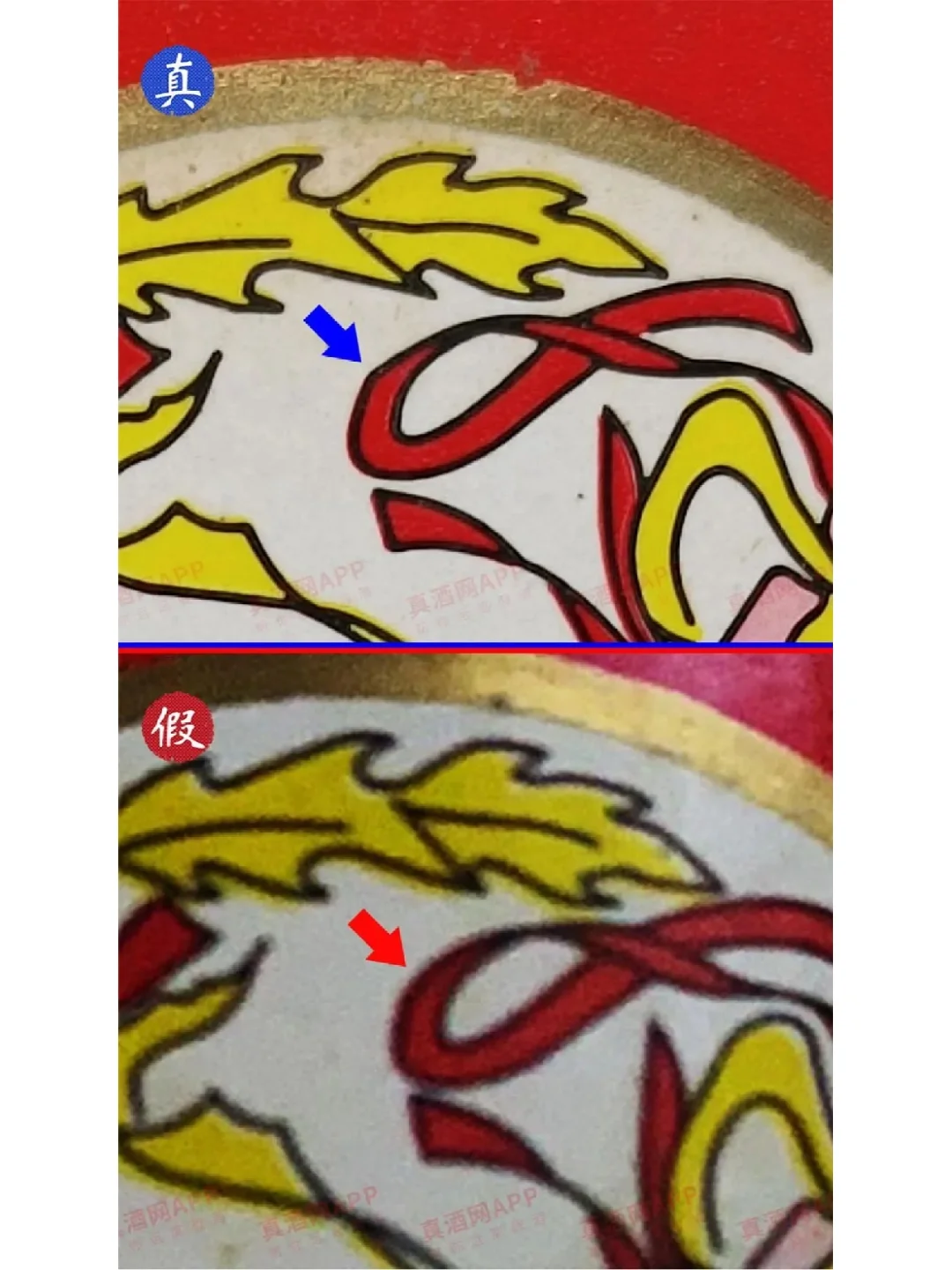 赶紧收藏，飞天茅台酒还能这样鉴别？