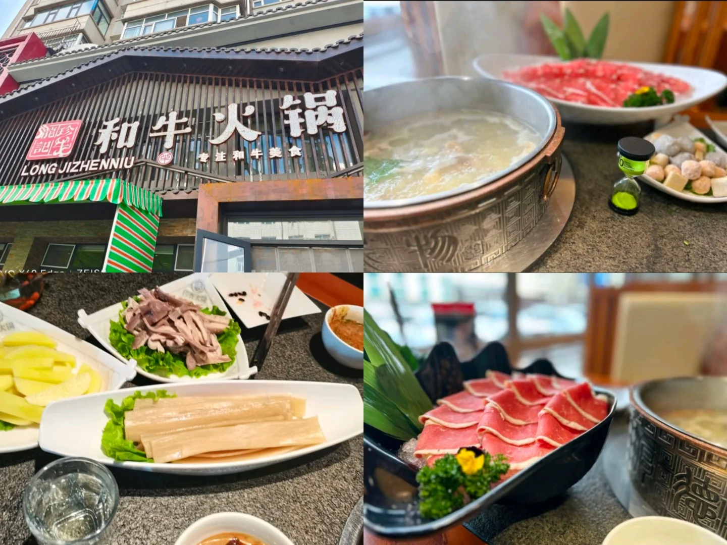 拒绝网红！本地人带我吃齐齐哈尔美食集?