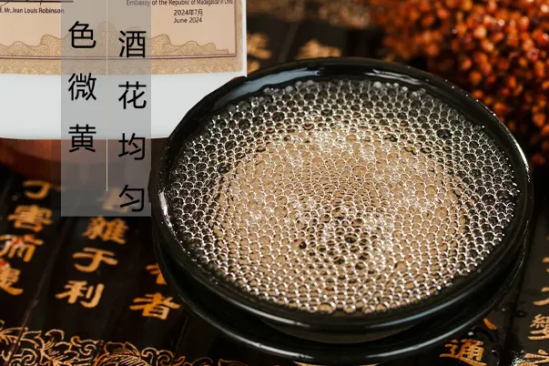 稀缺级酒·马达加斯加驻华大使馆酒整箱6瓶