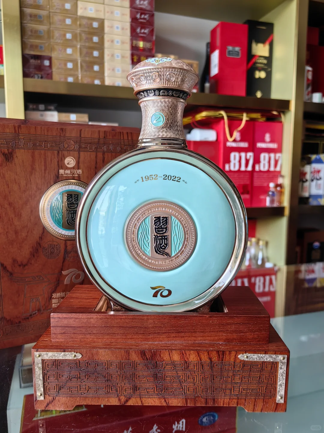 习酒70周年纪念酒，限量发售，卖完没有了