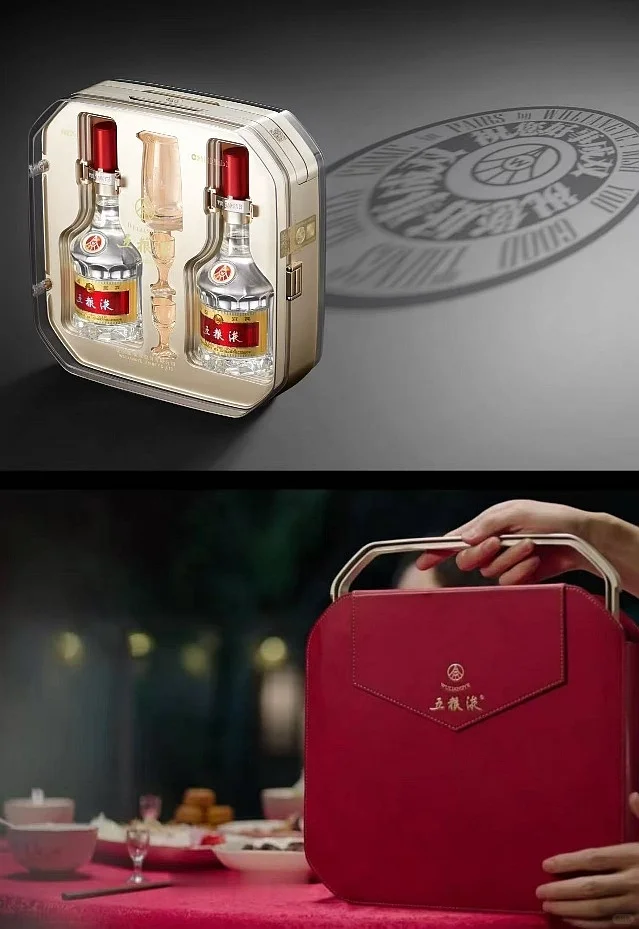 中秋送礼看过来！五粮液礼盒攻略来了?