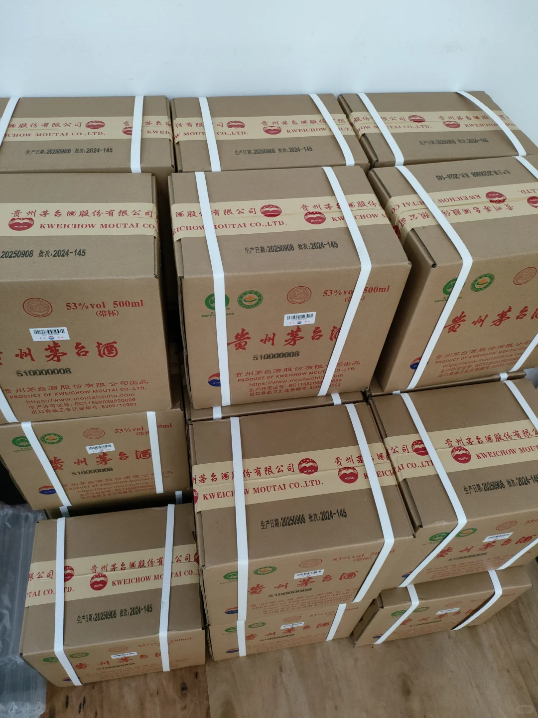 10/19成都樽中月白酒回收行情