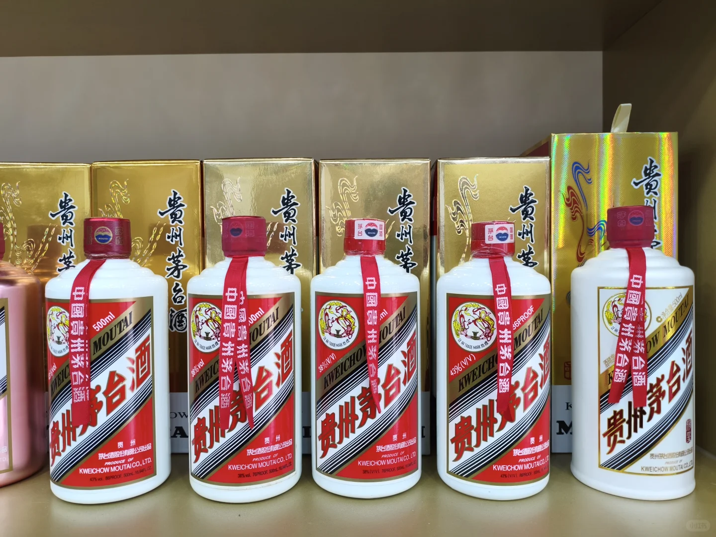 茅台价格崩了？1700元就能入！2025最新行情