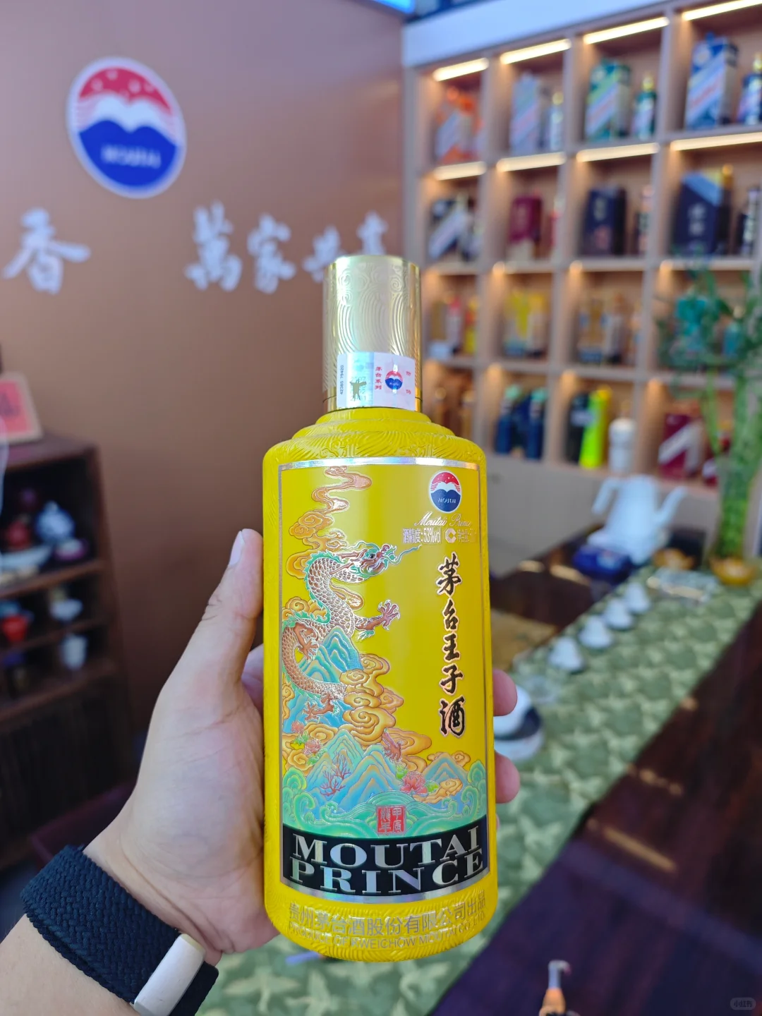 茅台酱香 万家共享
