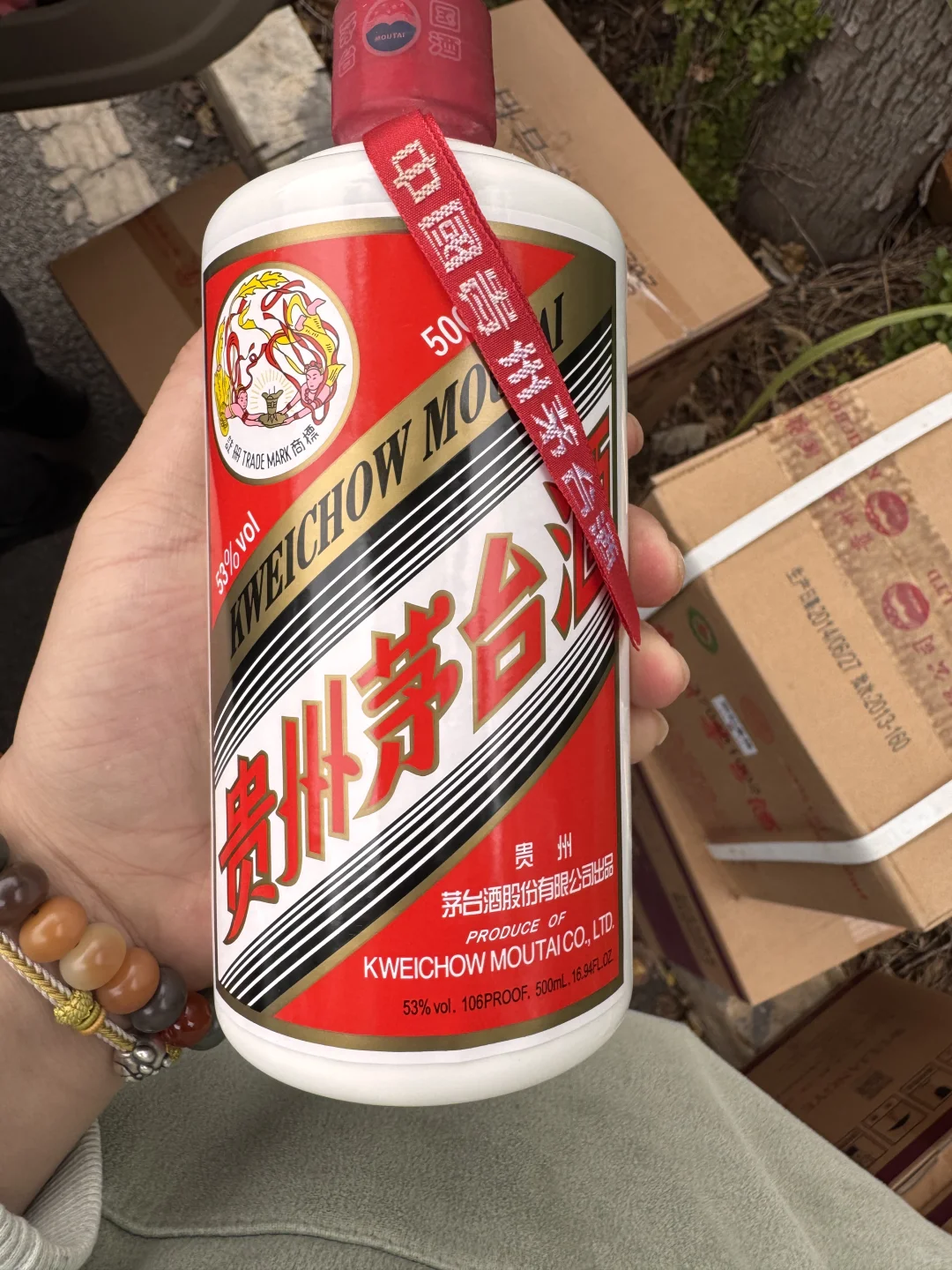 10.20济南新老茅台价格行情参考表