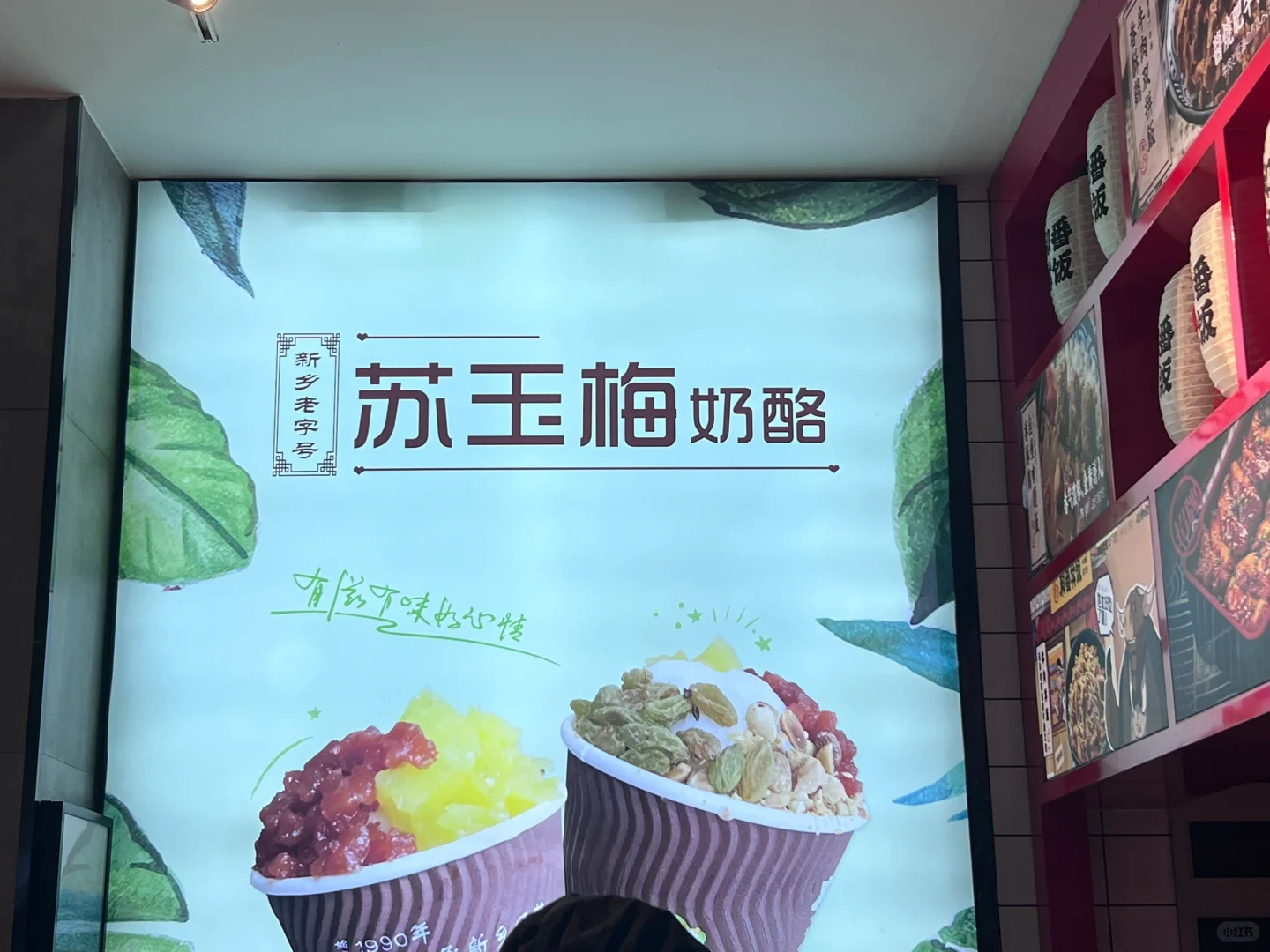 邯郸自驾两小时到新乡胖东来