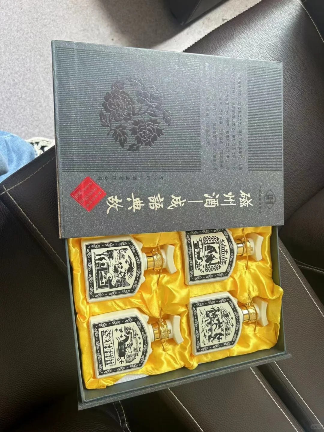 白酒年度收藏系列