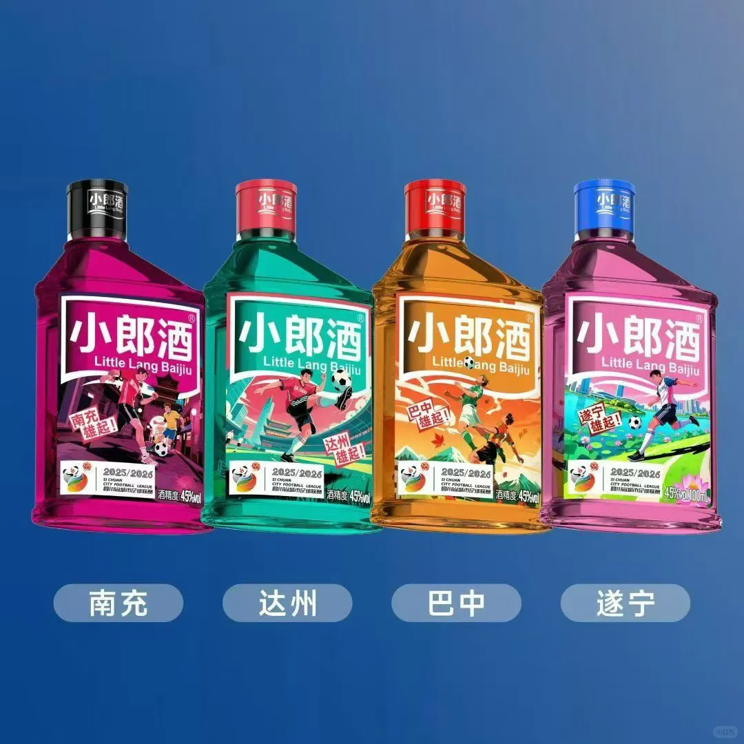 川超一城一瓶小郎酒，你pick哪个？