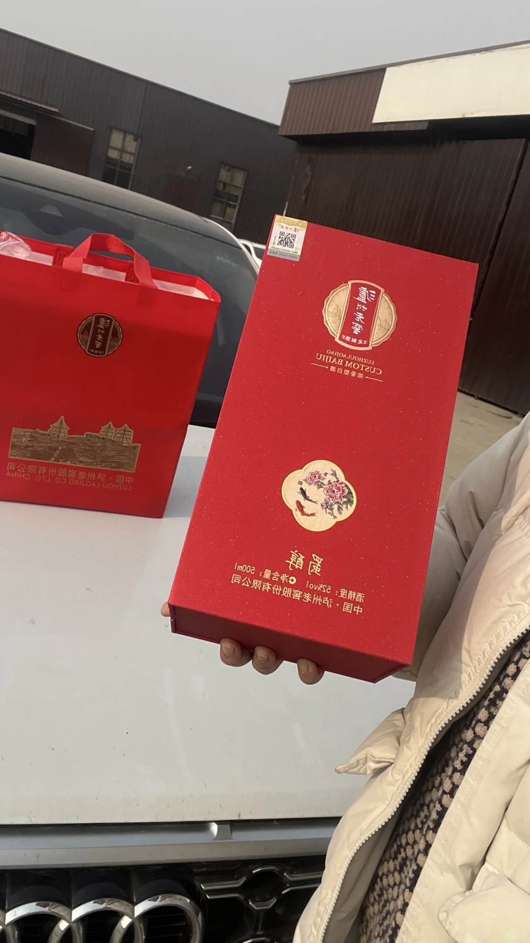 喜宴必备?这款酒也太太太好了吧?