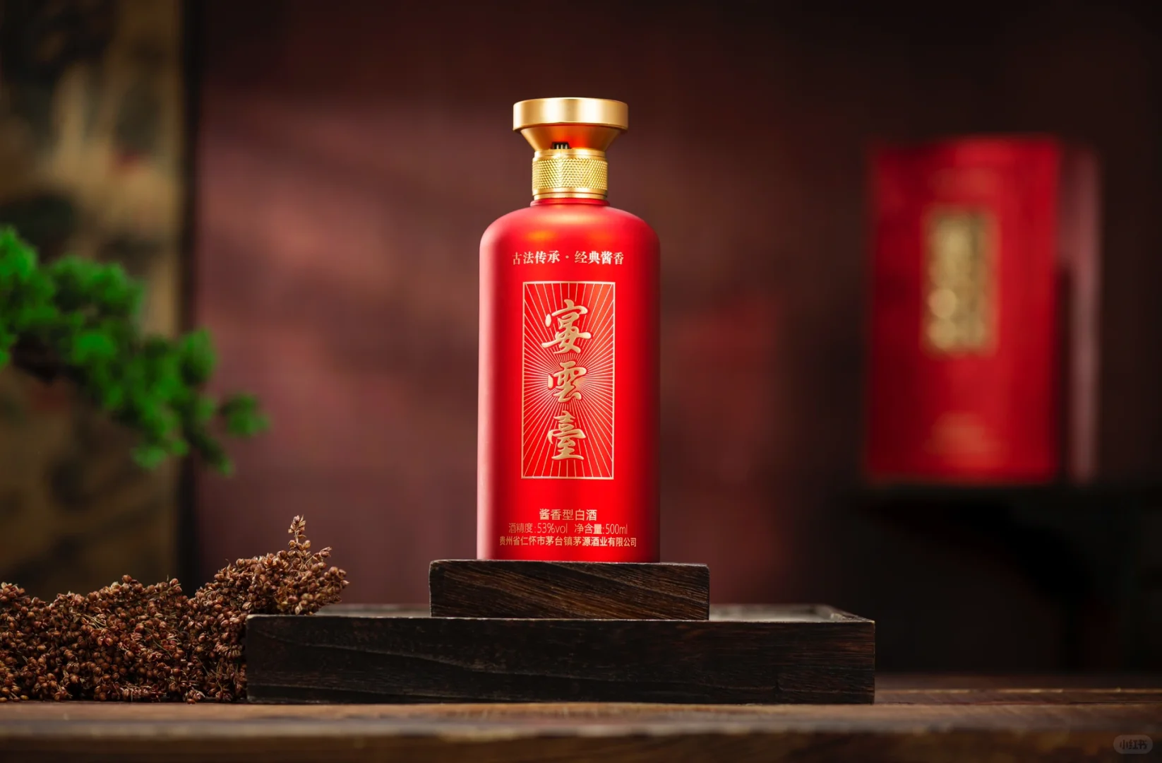 贵州酱香型白酒｜酒包装设计