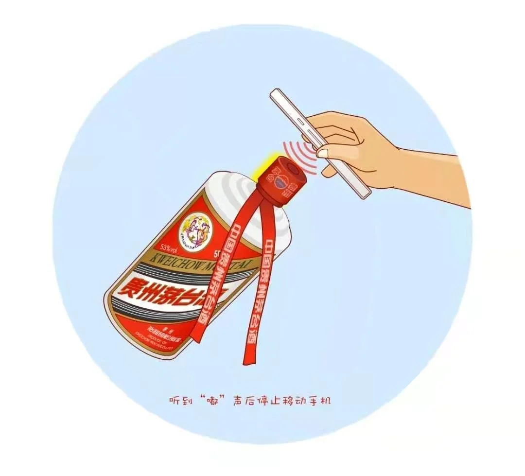 茅台酒鉴定“秘诀”，小白也能轻松上手！