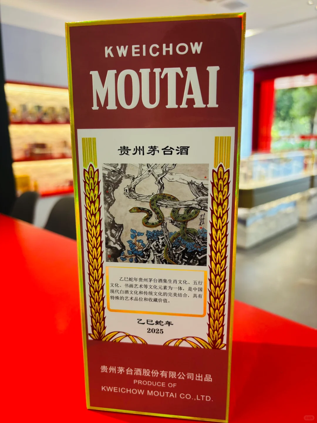 ✨为什么蛇茅必入？