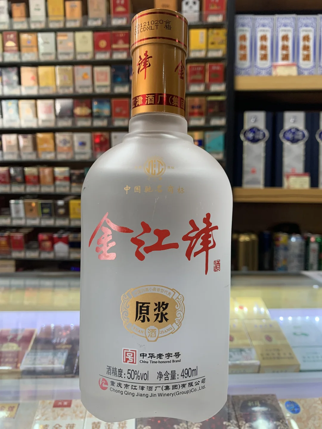 2012年金江津，小曲清香，35一瓶