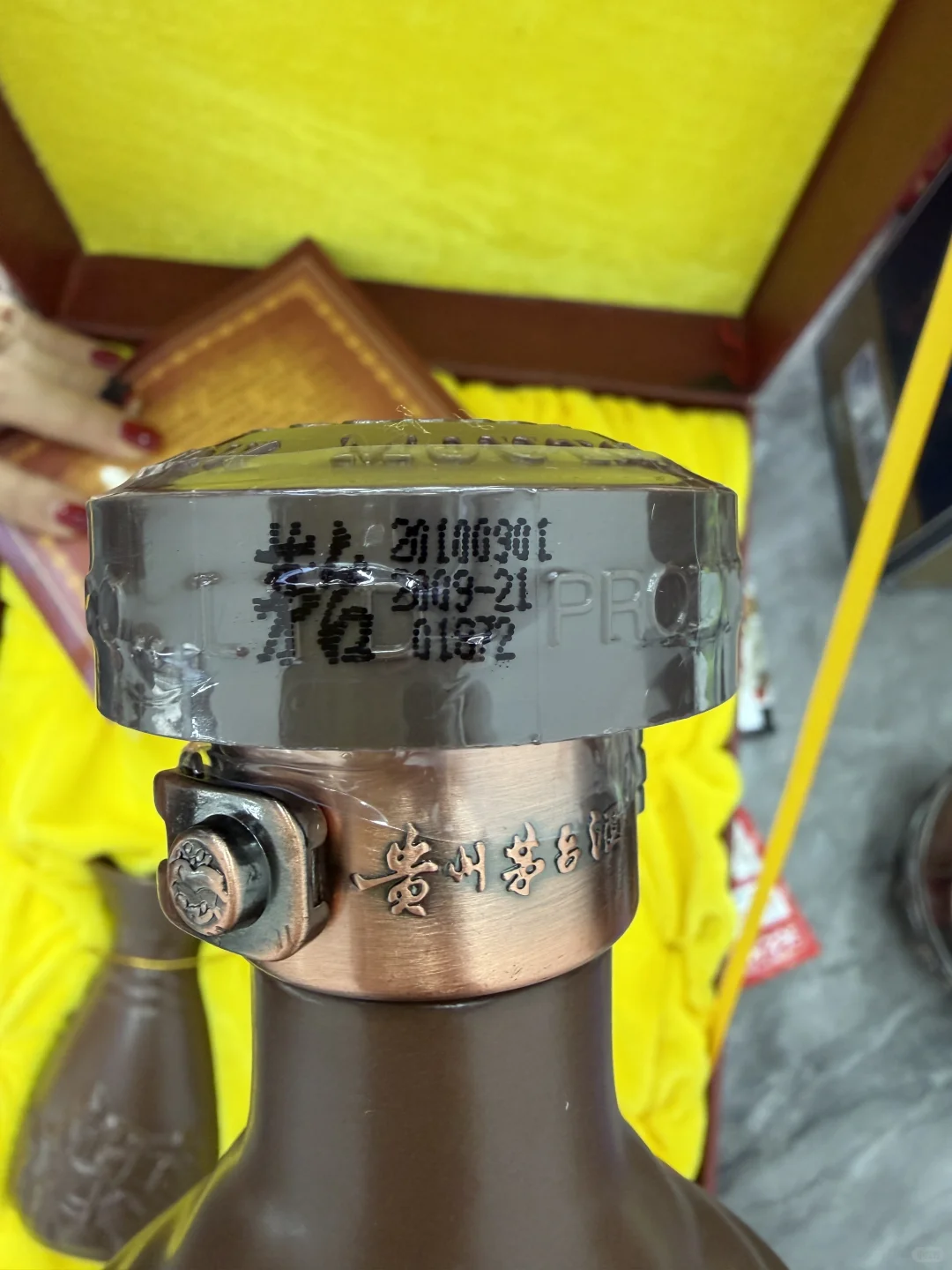 10月20日上海茅台今日行情速览表☀️老酒回收