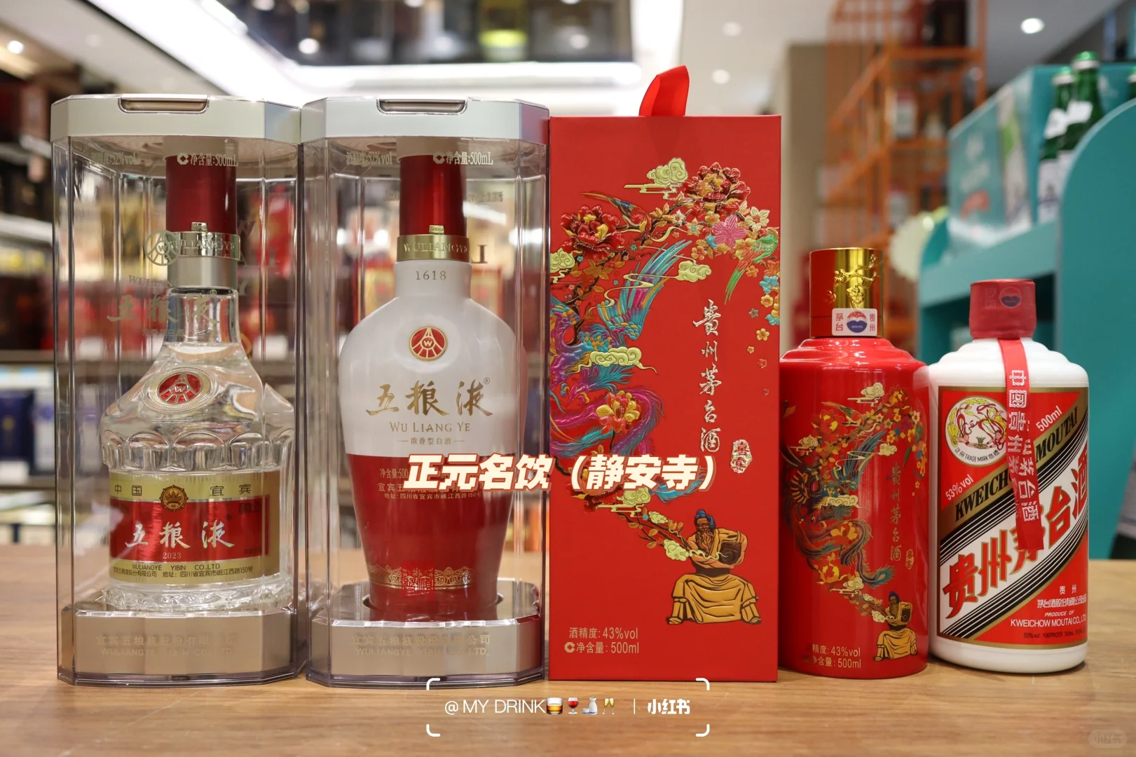 婚宴用酒大全?‍❤️‍?备婚的姐妹快来保存?