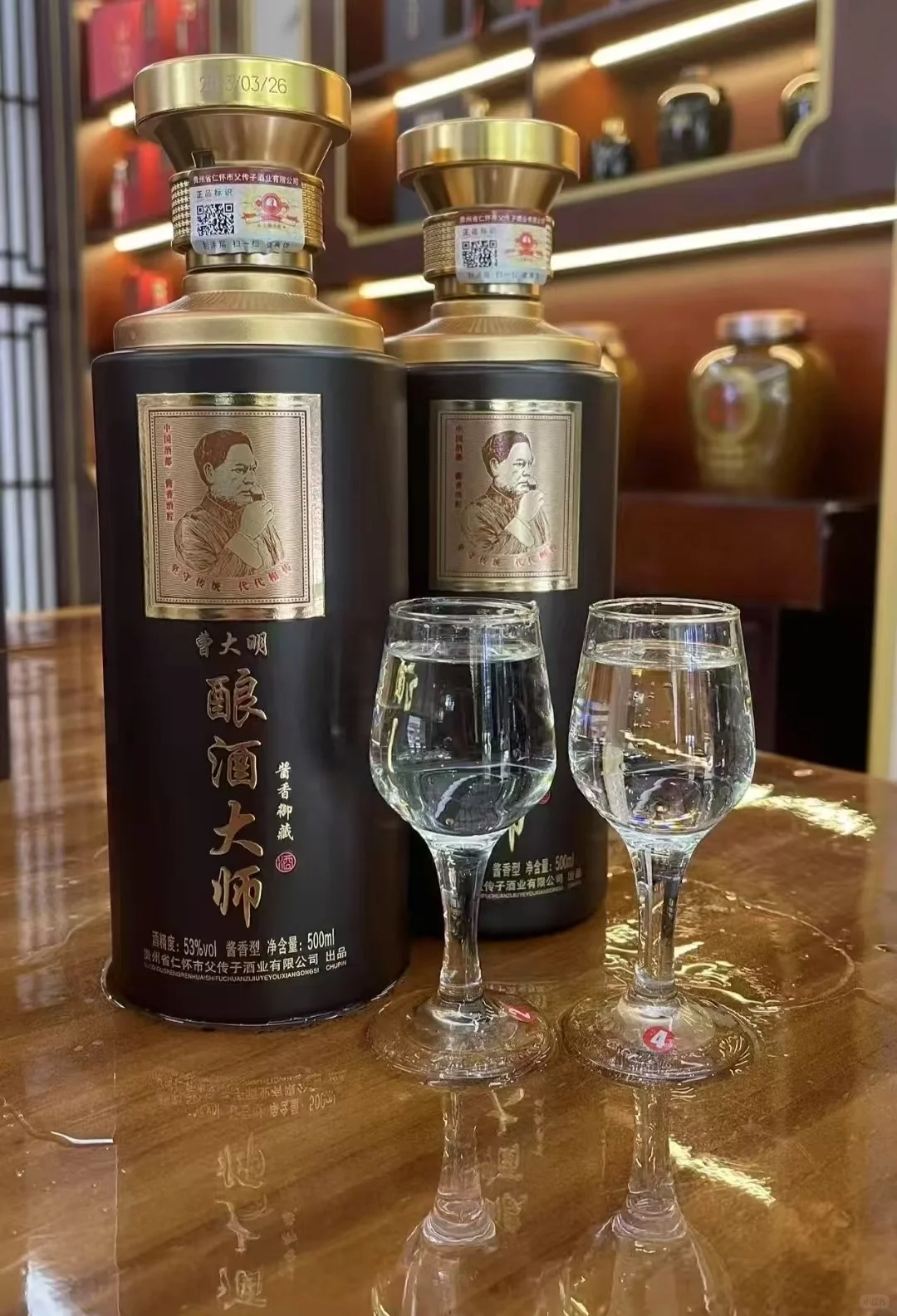 酱香白酒口感