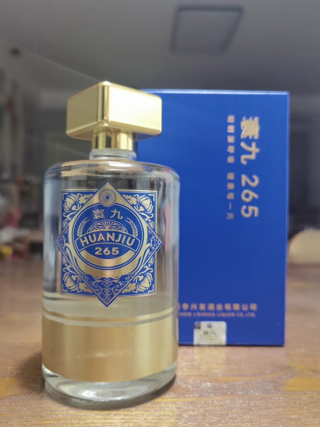 白酒测评 完成一份网友寄来茅台镇酱酒盲测