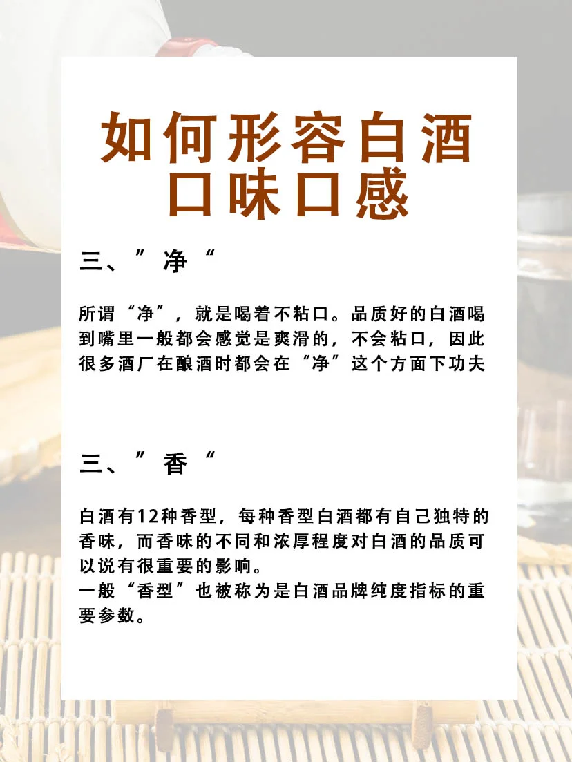 在酒桌上一开口就知道你很懂酒