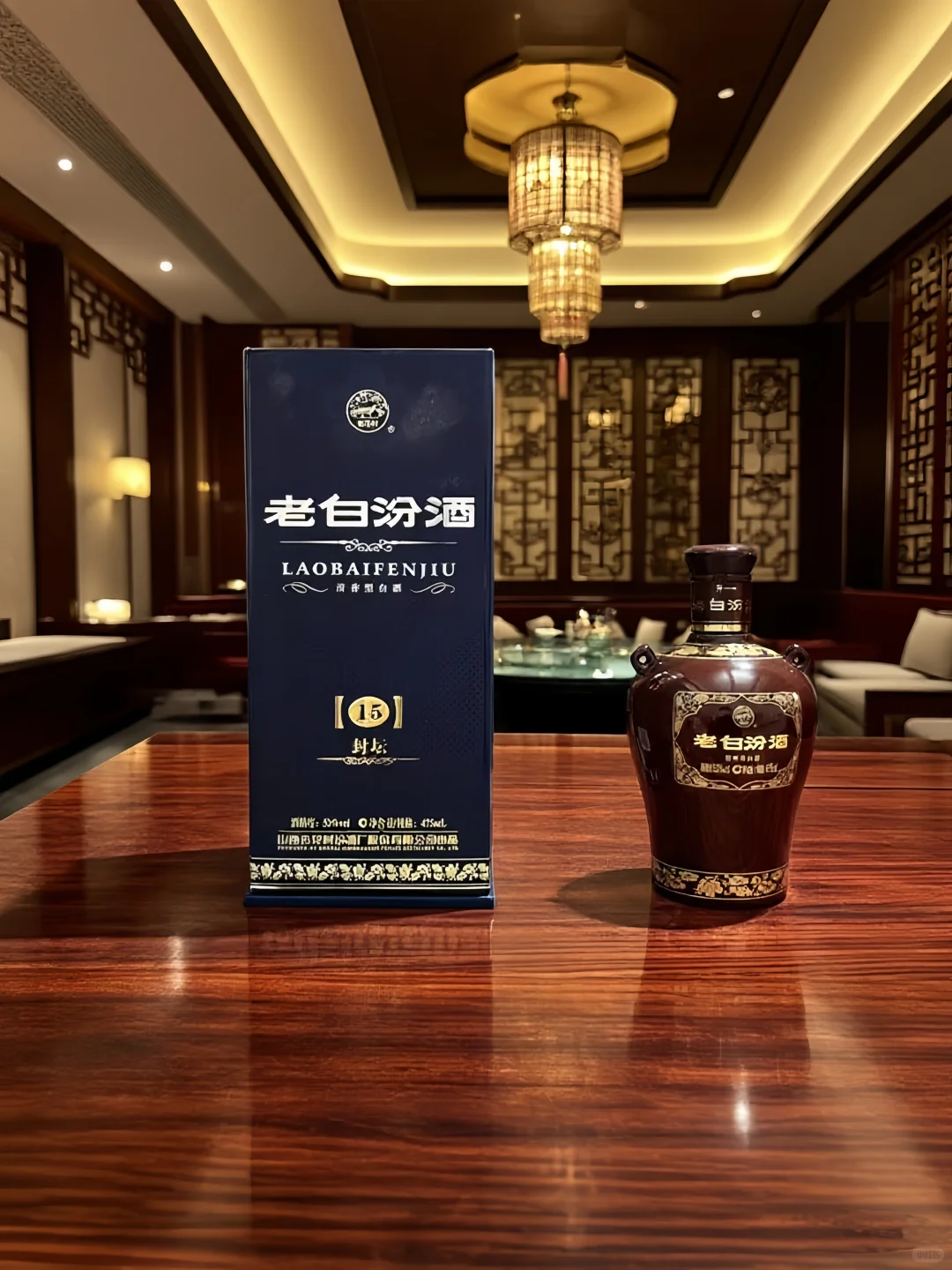 只有资深的酒友才会喜欢老白汾封坛十五年吧