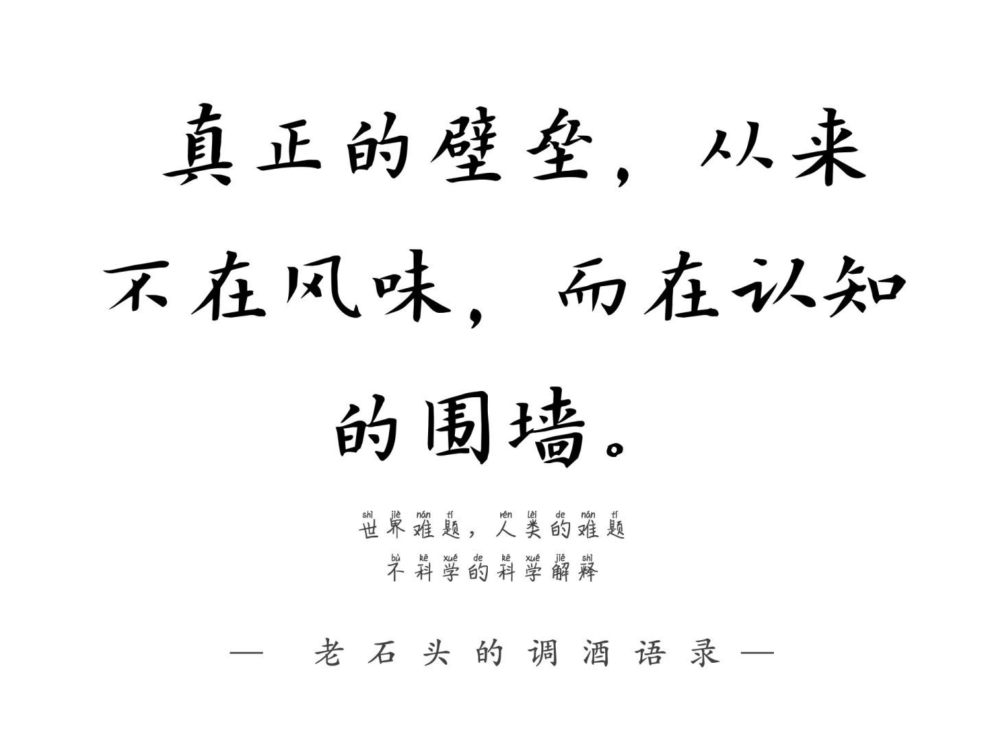 定调！白酒与瓷器、丝绸平起平坐！等来了！