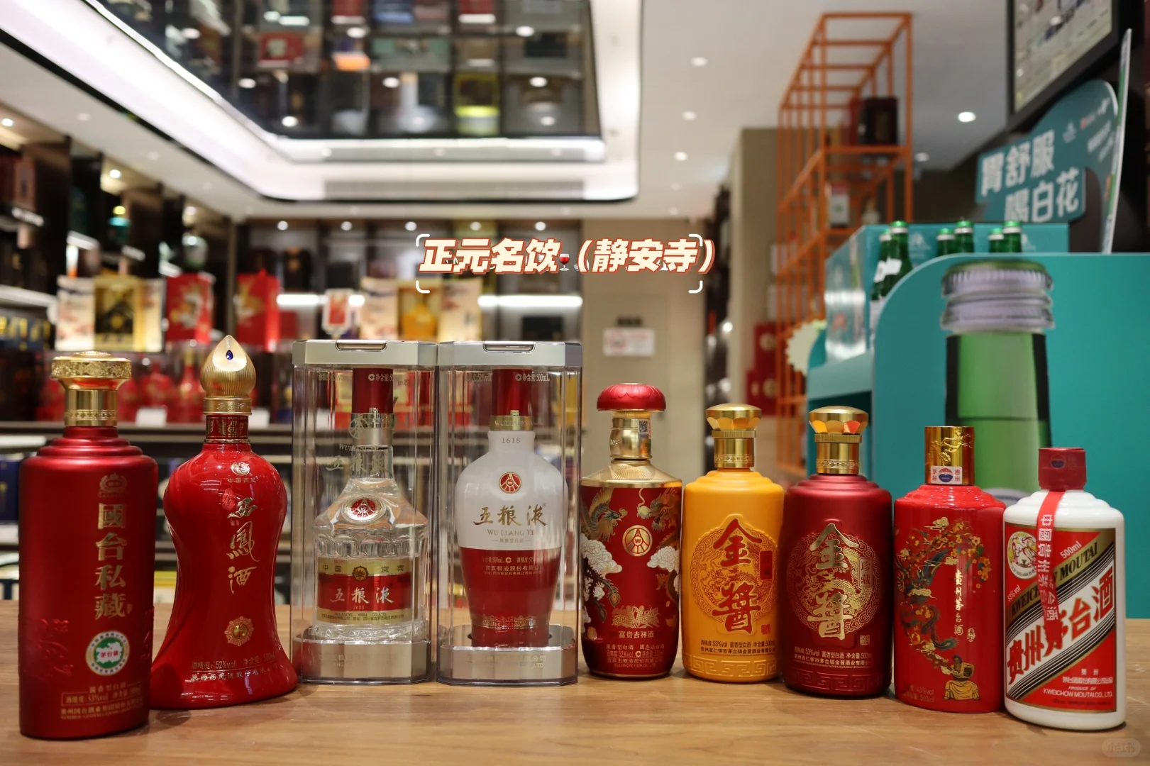 婚宴用酒大全?‍❤️‍?备婚的姐妹快来保存?