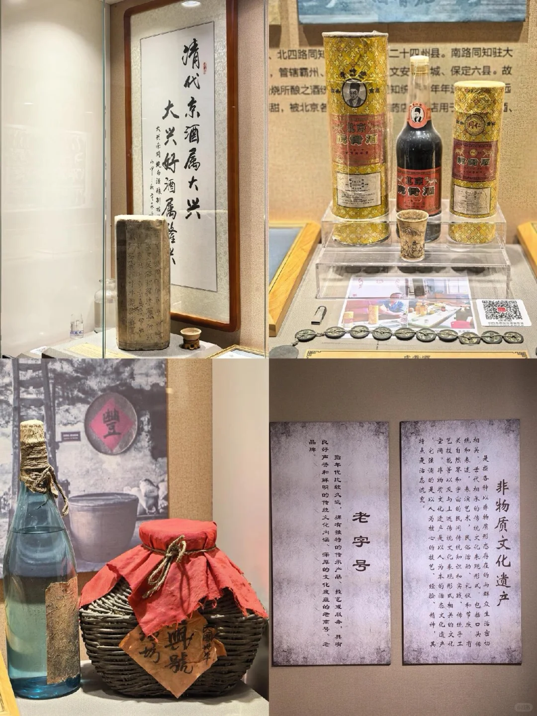 博物馆逛了，美章盖了，白酒送了✌️