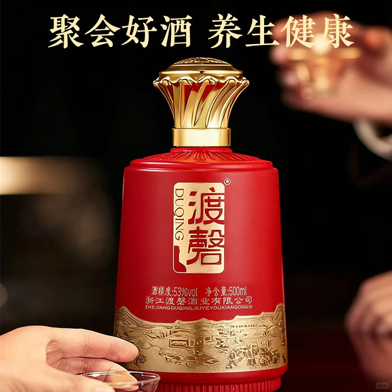 聚会好酒，养生健康❗