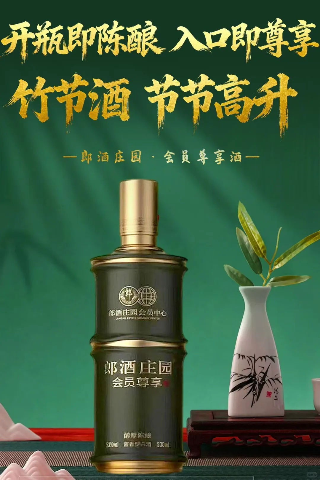 超值的极致品质，限量三十箱！