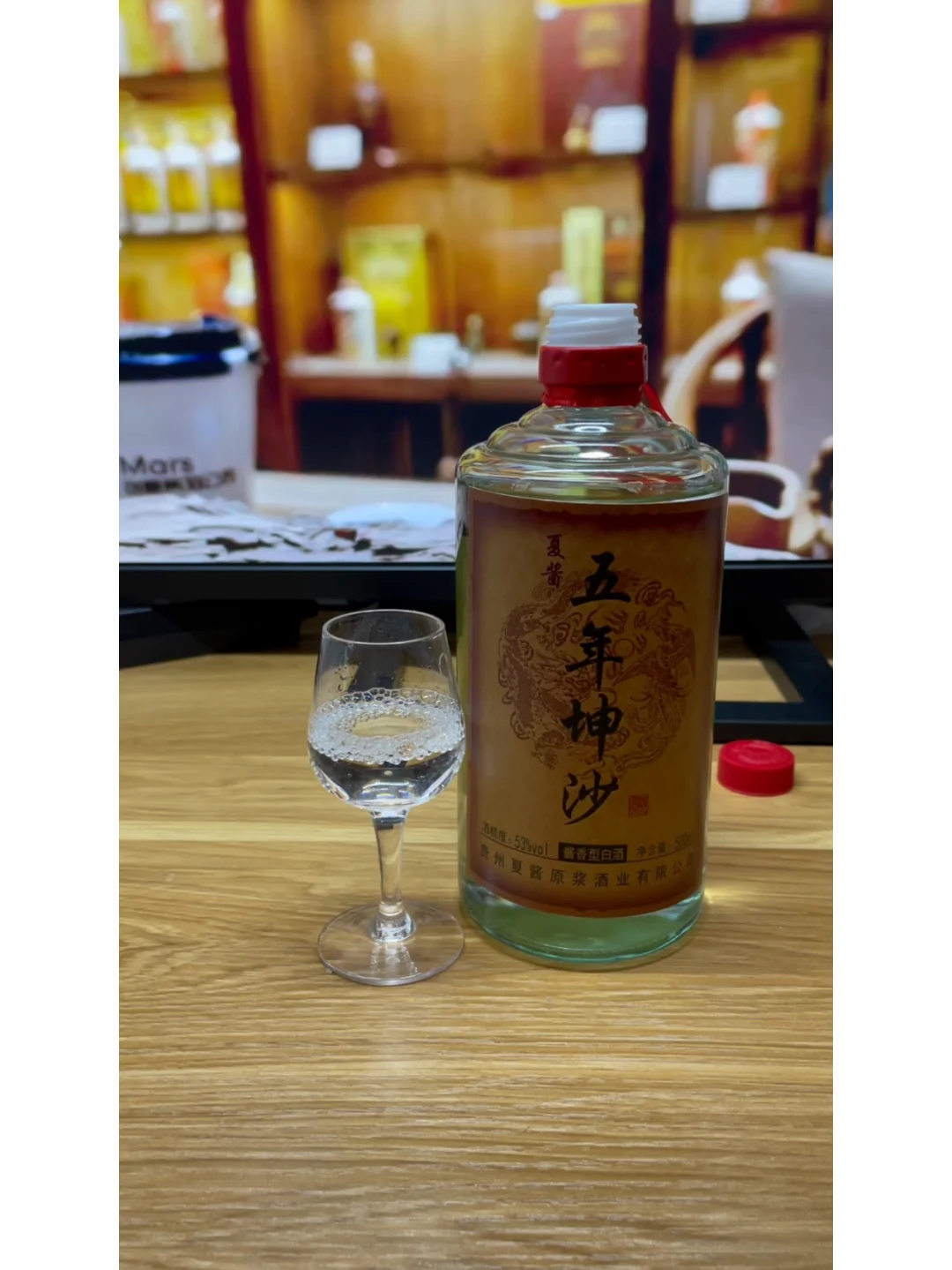 酱迷分享,五块钱买的12年坤沙酒,能喝吗?