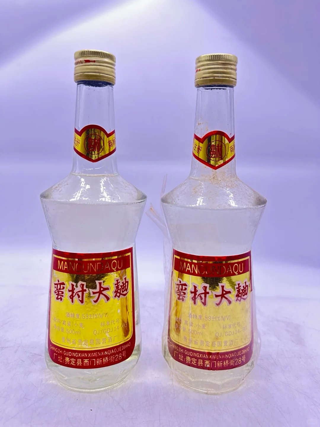 1996年蛮村大曲53度500ml ?699一瓶