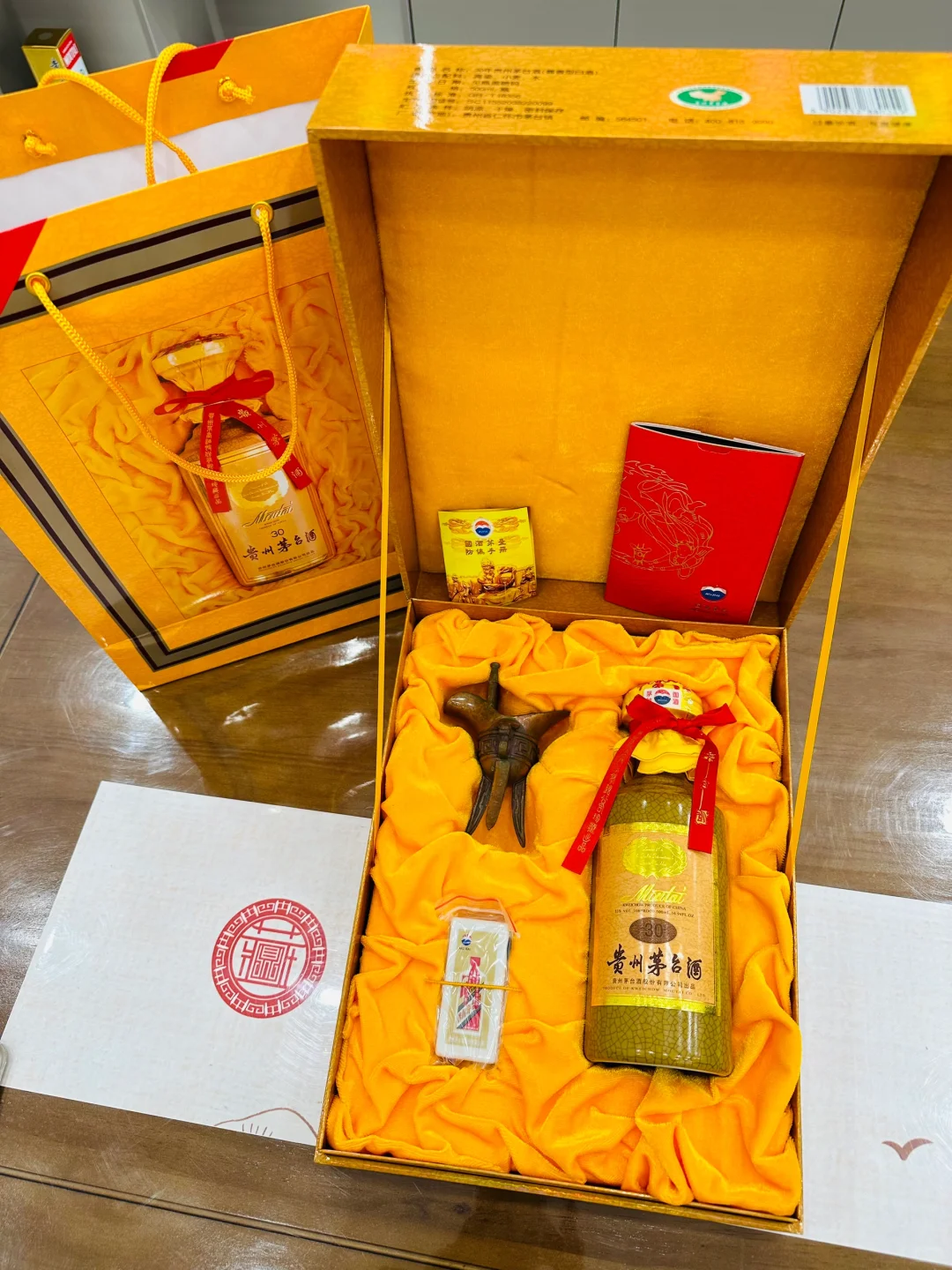 茅台年份酒 30年