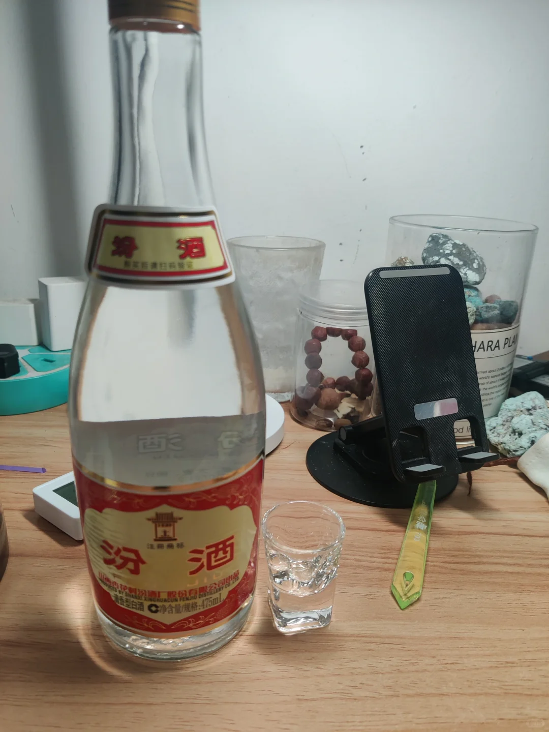 第一次自己买白酒来喝