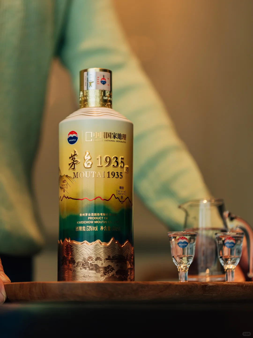 茅台1935｜在北纬30°⛰️读懂山河与文明