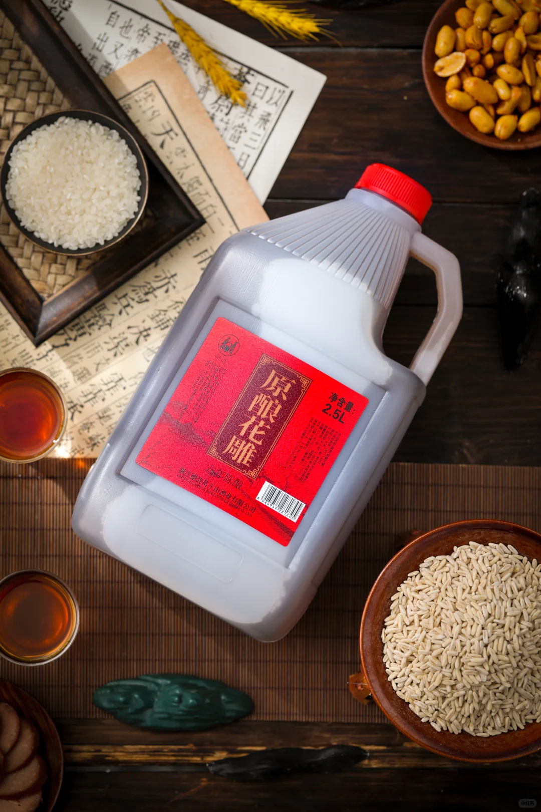 六年陈花雕酒，醉了整个秋天?