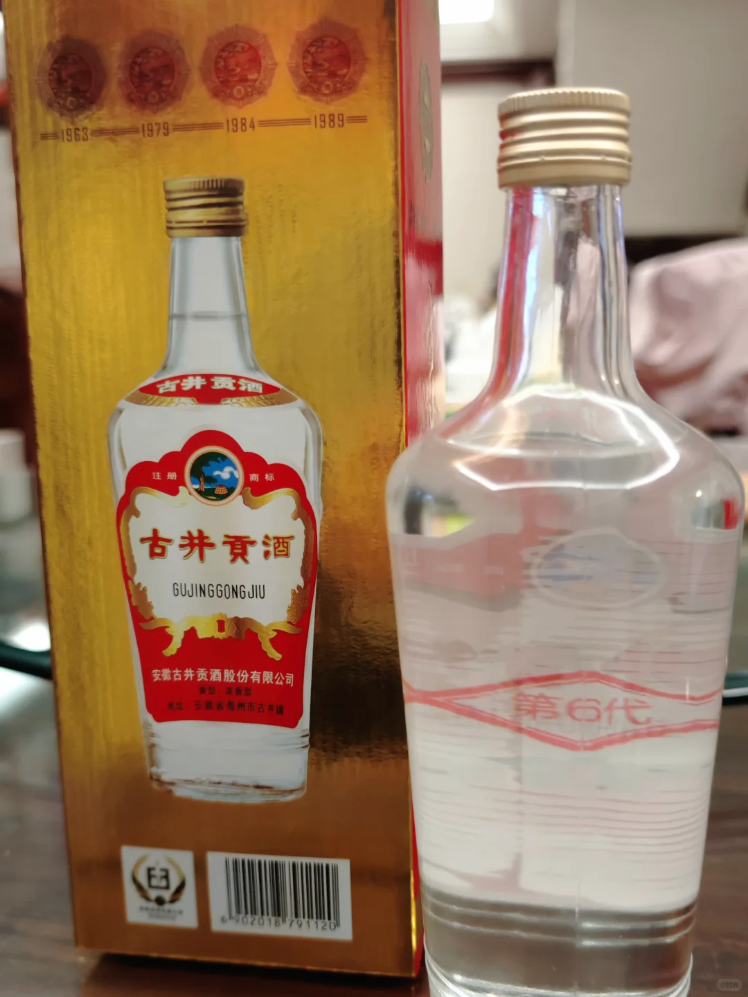 古井贡酒第六代｜江淮浓香口粮不二选择