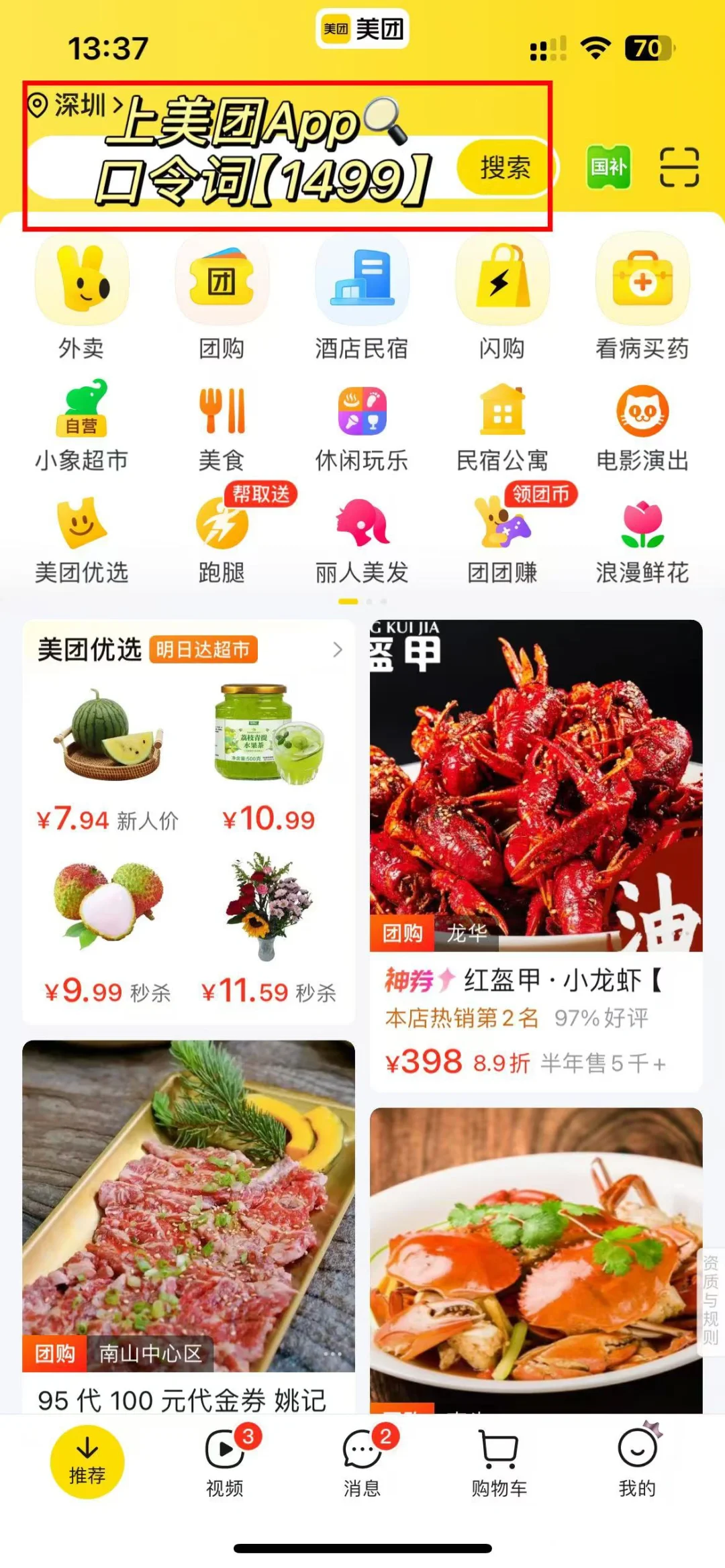 一代人有一代人的投资方法