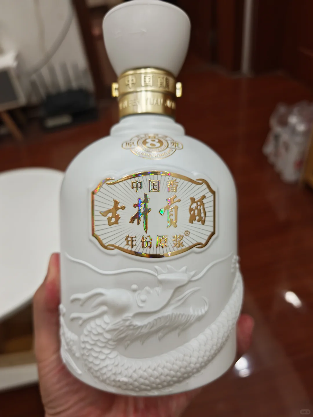 喝酒品酒日常之古井贡酒古8