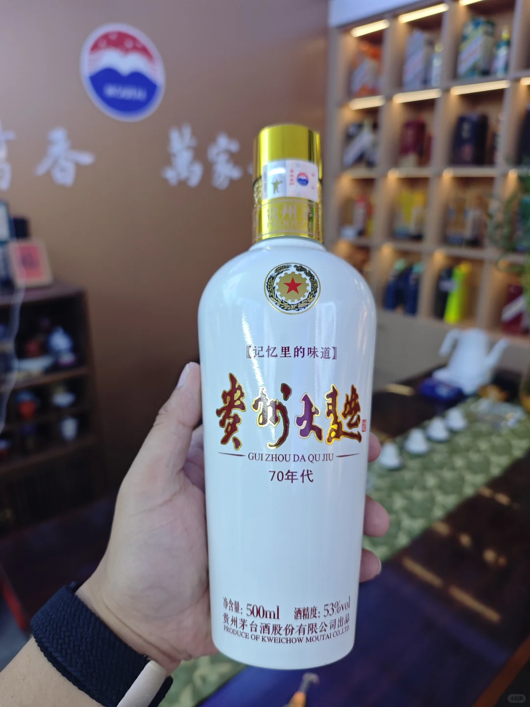 茅台酱香 万家共享